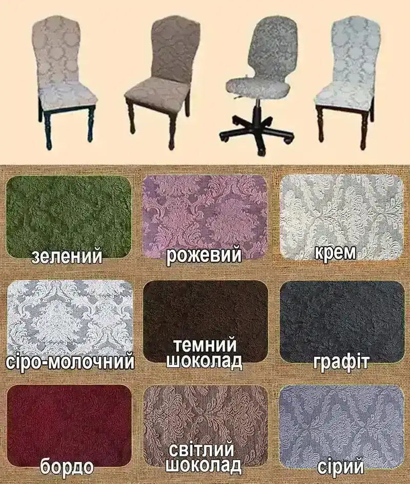 палітра