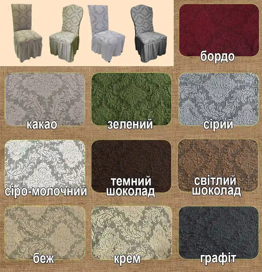 палітра