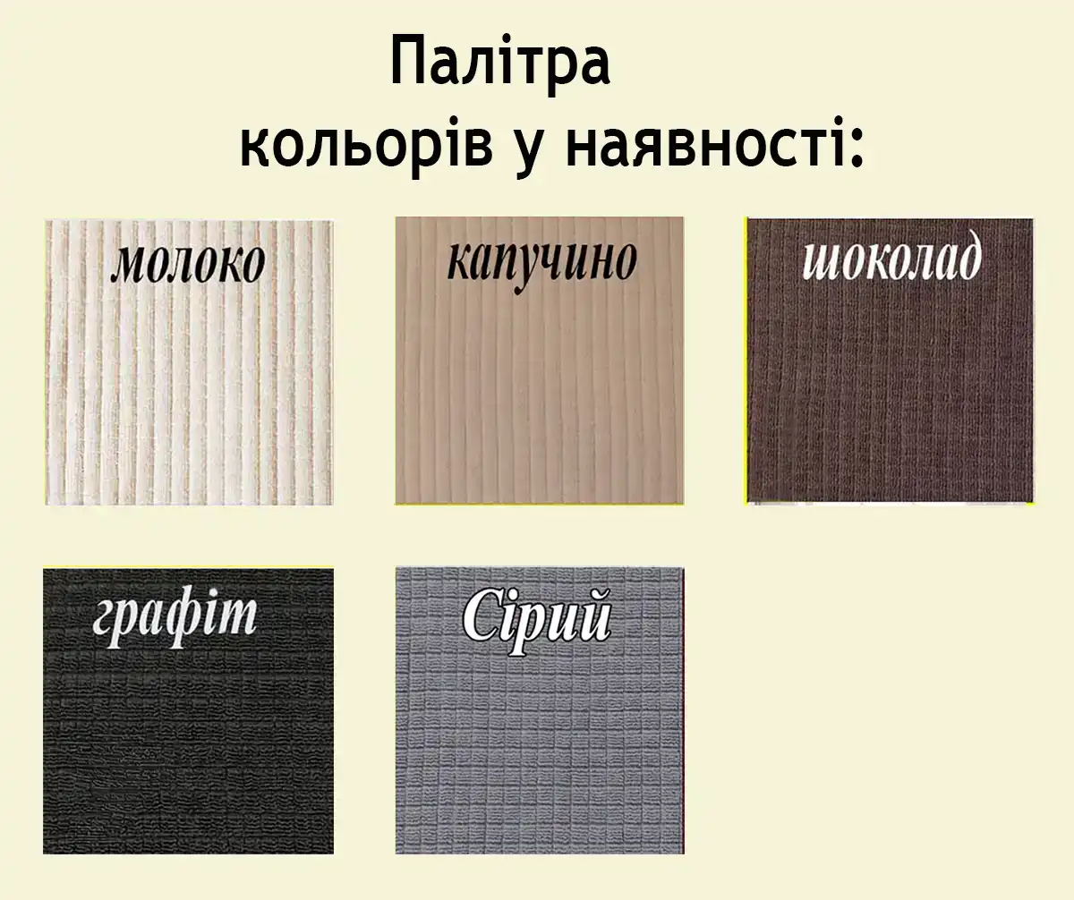 Палітра кв